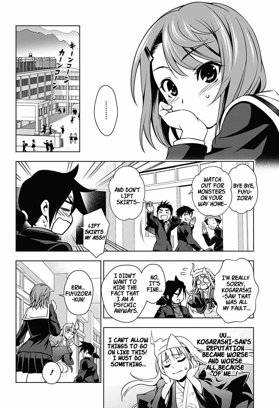 Yuragi-sou no Yuuna-san Chapter 4 page 16 - Chapter 4: Yuuna-san Goes to School (uncensored)