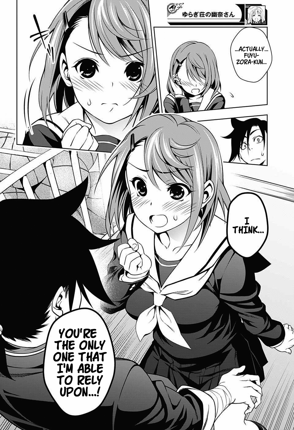 Yuragi-sou no Yuuna-san Chapter 4 page 18 - Chapter 4: Yuuna-san Goes to School (uncensored)