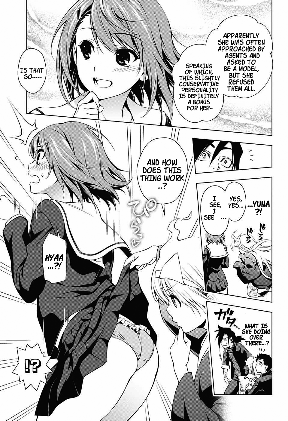 Yuragi-sou no Yuuna-san Chapter 4 page 7 - Chapter 4: Yuuna-san Goes to School (uncensored)