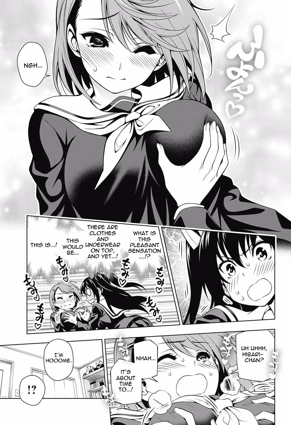 Yuragi-sou no Yuuna-san Chapter 41 page 13 - Chapter 41: Hibari-chan's Tawawa Plan