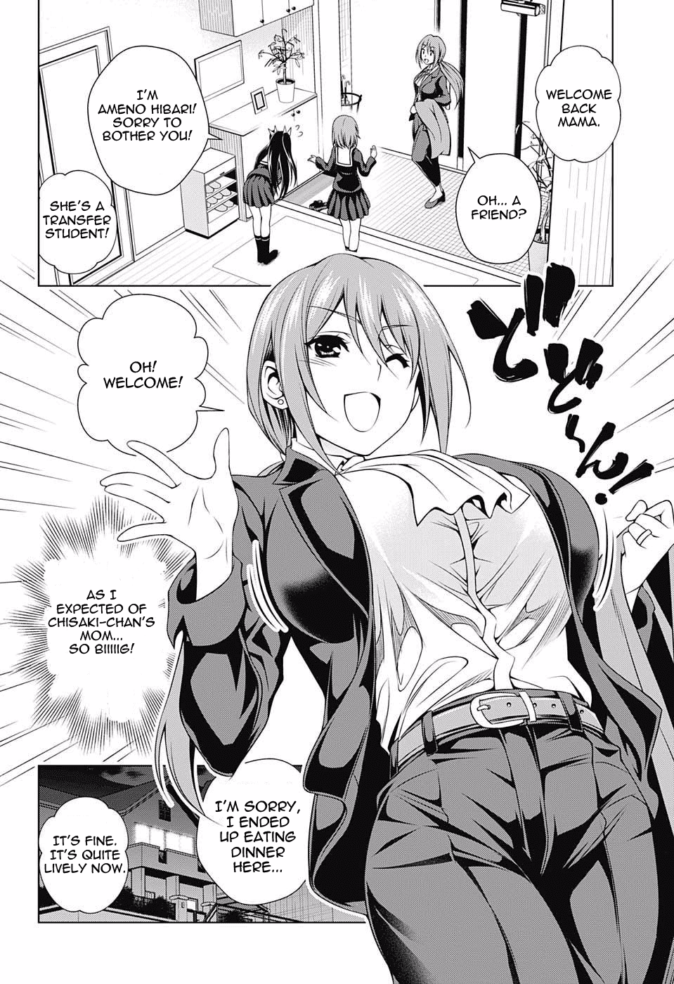 Yuragi-sou no Yuuna-san Chapter 41 page 14 - Chapter 41: Hibari-chan's Tawawa Plan