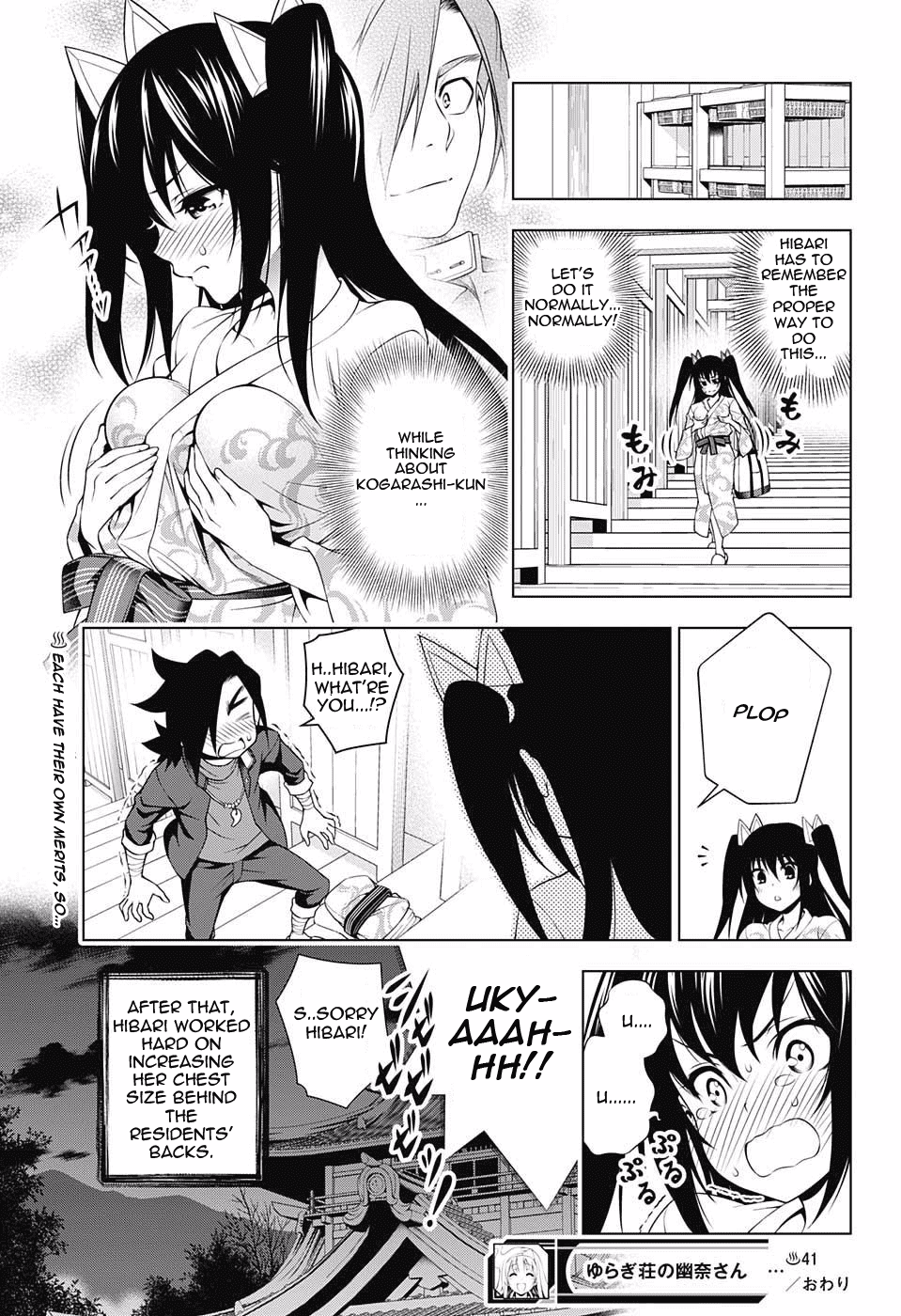 Yuragi-sou no Yuuna-san Chapter 41 page 19 - Chapter 41: Hibari-chan's Tawawa Plan