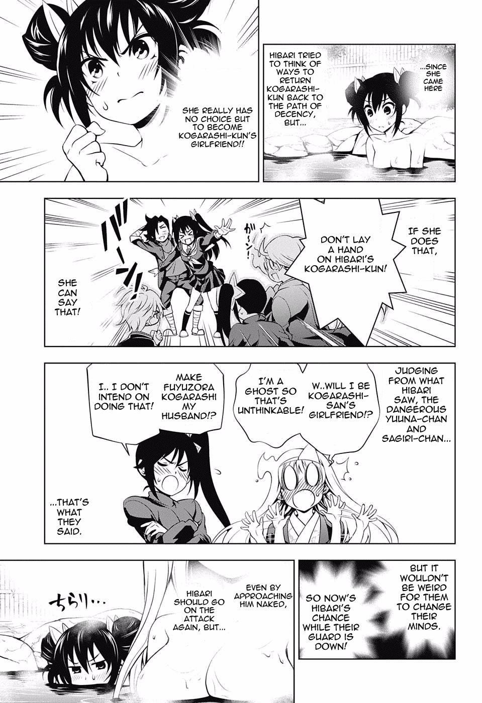 Yuragi-sou no Yuuna-san Chapter 41 page 3 - Chapter 41: Hibari-chan's Tawawa Plan