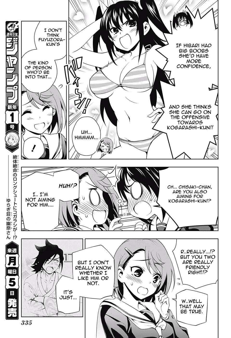 Yuragi-sou no Yuuna-san Chapter 41 page 9 - Chapter 41: Hibari-chan's Tawawa Plan
