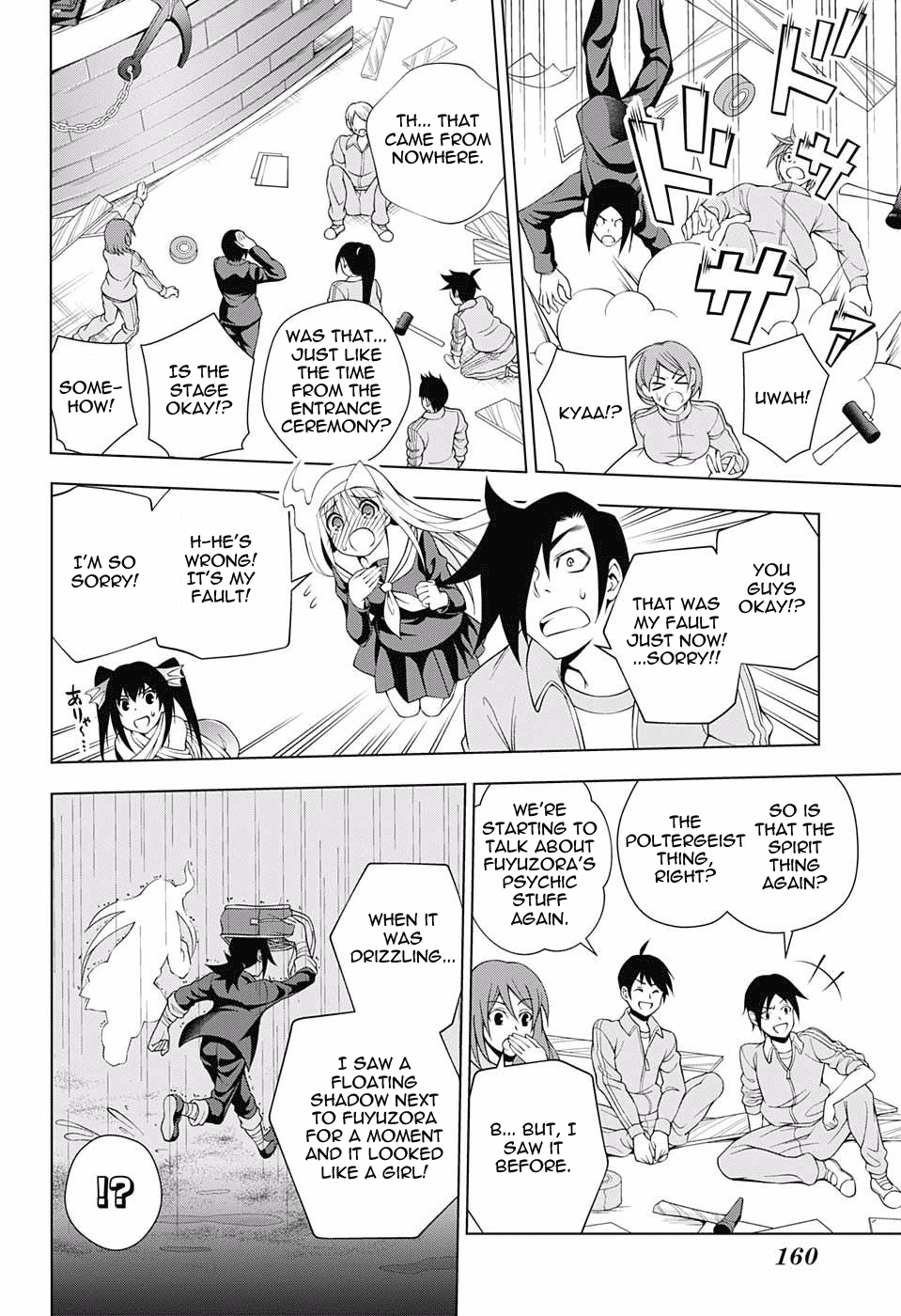 Yuragi-sou no Yuuna-san Chapter 42 page 10 - Chapter 42: Yuuna-san in the Cultural Festival