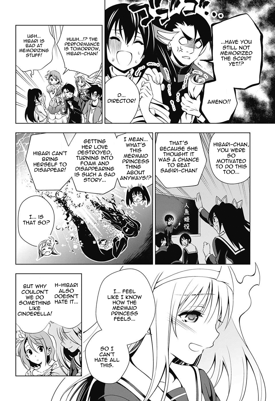 Yuragi-sou no Yuuna-san Chapter 42 page 6 - Chapter 42: Yuuna-san in the Cultural Festival