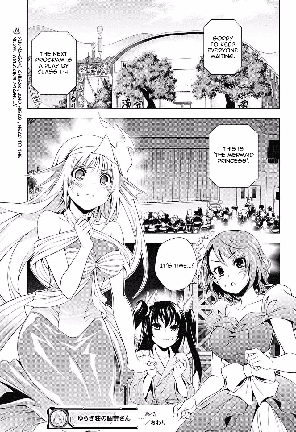 Yuragi-sou no Yuuna-san Chapter 43 page 19 - Chapter 43: Sagiri-san Flips in the Cultural Festival