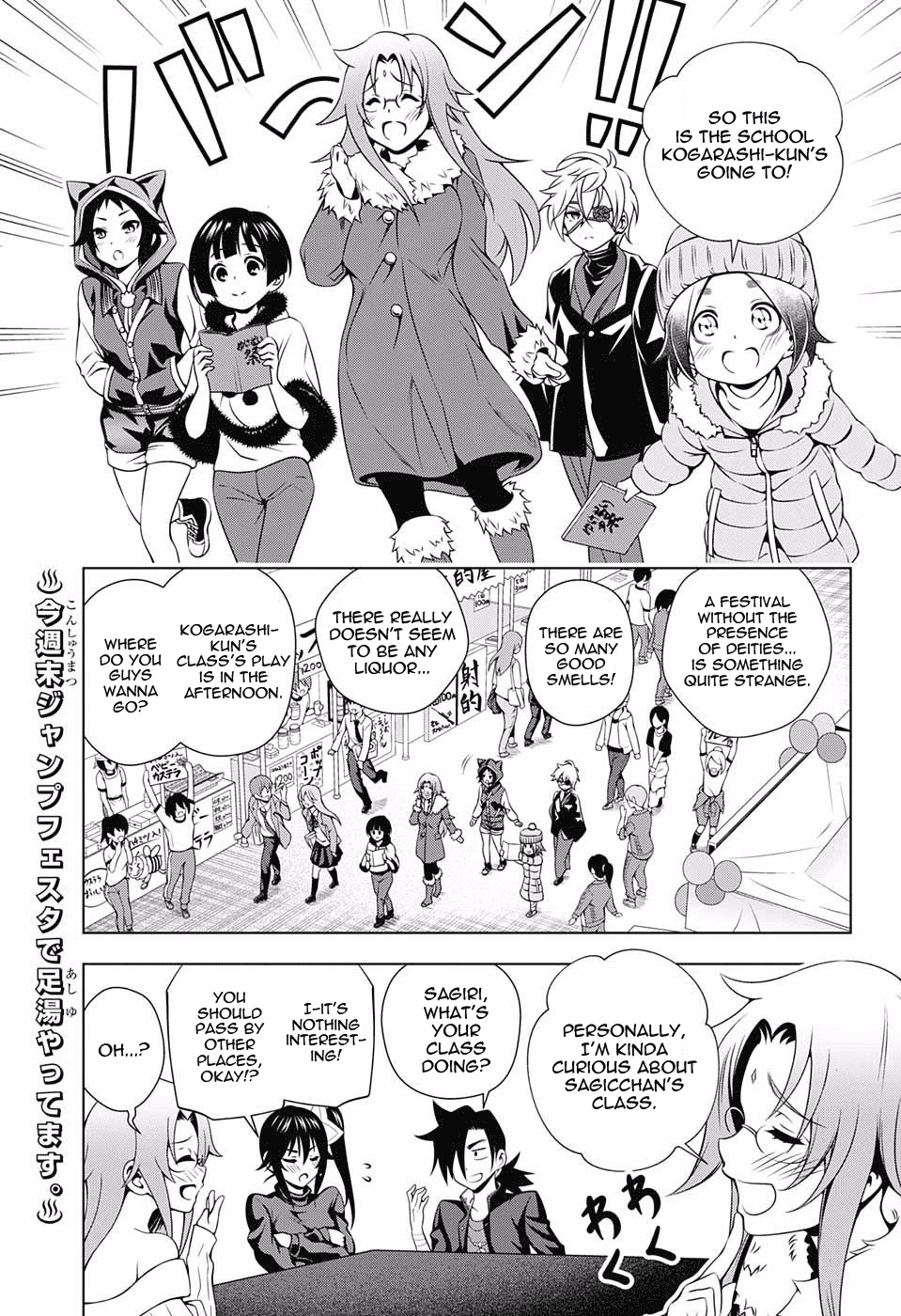 Yuragi-sou no Yuuna-san Chapter 43 page 3 - Chapter 43: Sagiri-san Flips in the Cultural Festival