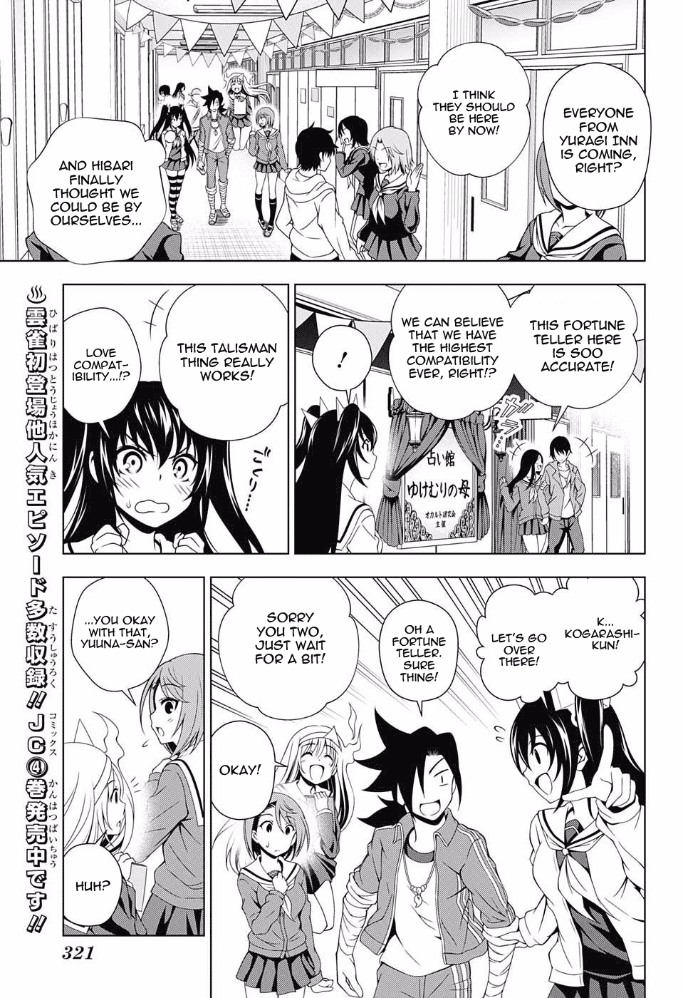 Yuragi-sou no Yuuna-san Chapter 43 page 5 - Chapter 43: Sagiri-san Flips in the Cultural Festival