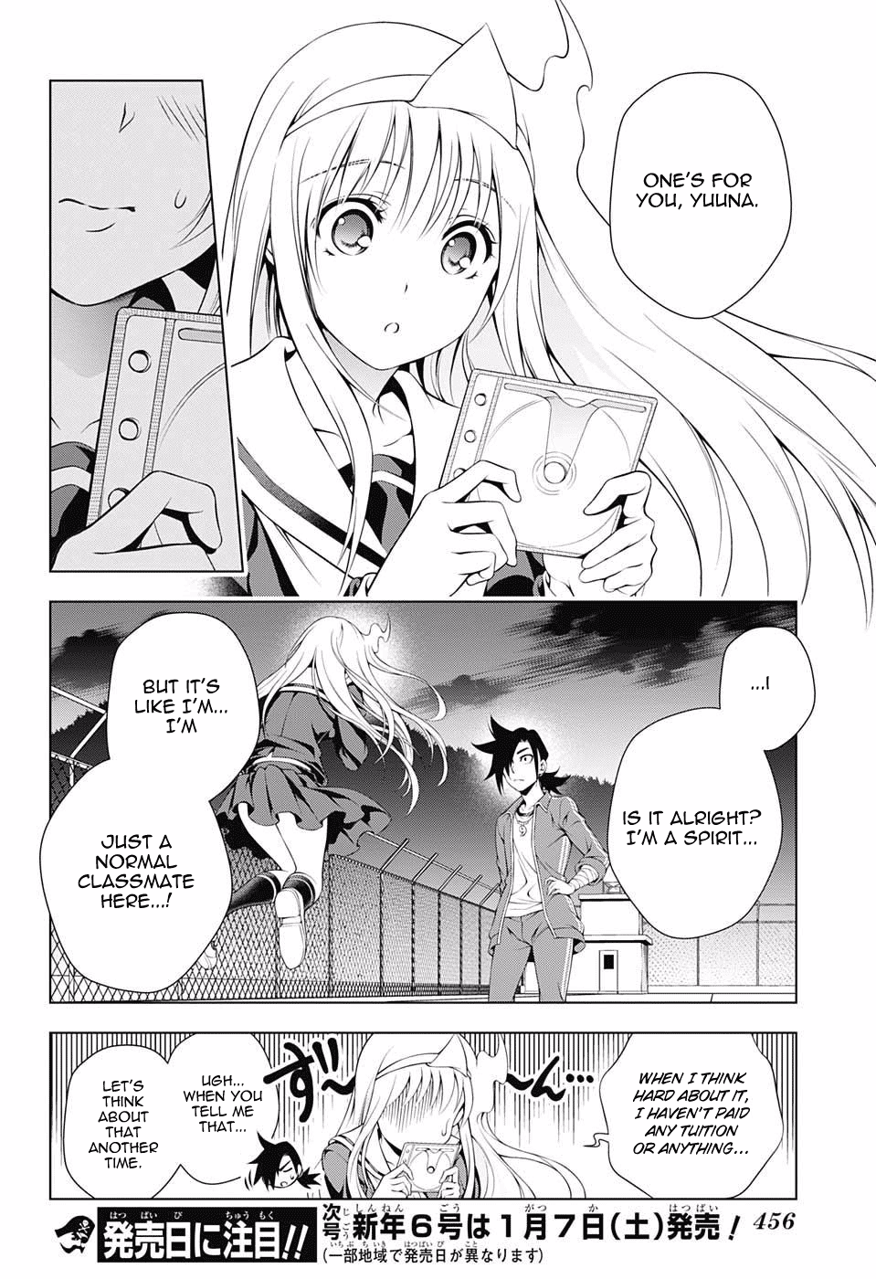 Yuragi-sou no Yuuna-san Chapter 44 page 18 - Chapter 44: The Mermaid Princess and Yuuna-san