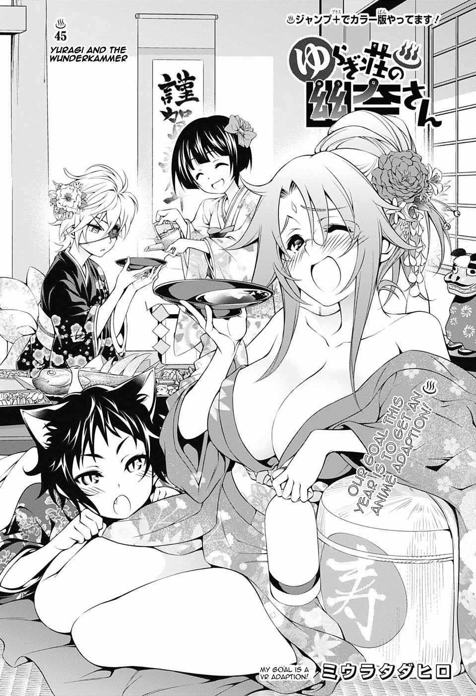 Yuragi-sou no Yuuna-san Chapter 45 page 1 - Chapter 45: Yuragi and the Wunderkammer