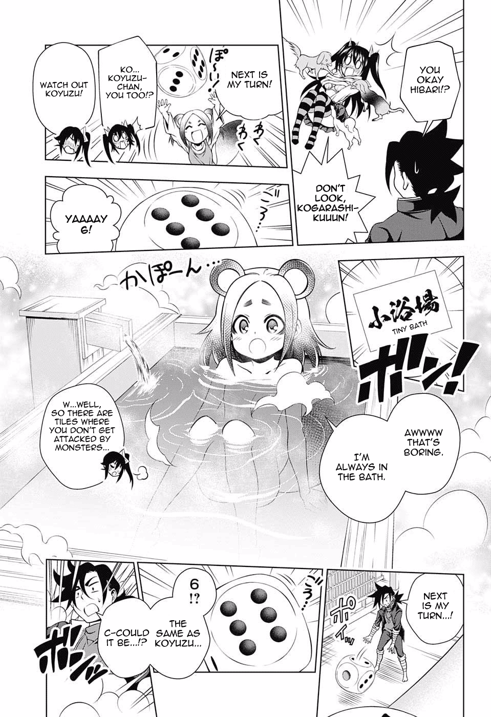 Yuragi-sou no Yuuna-san Chapter 45 page 11 - Chapter 45: Yuragi and the Wunderkammer
