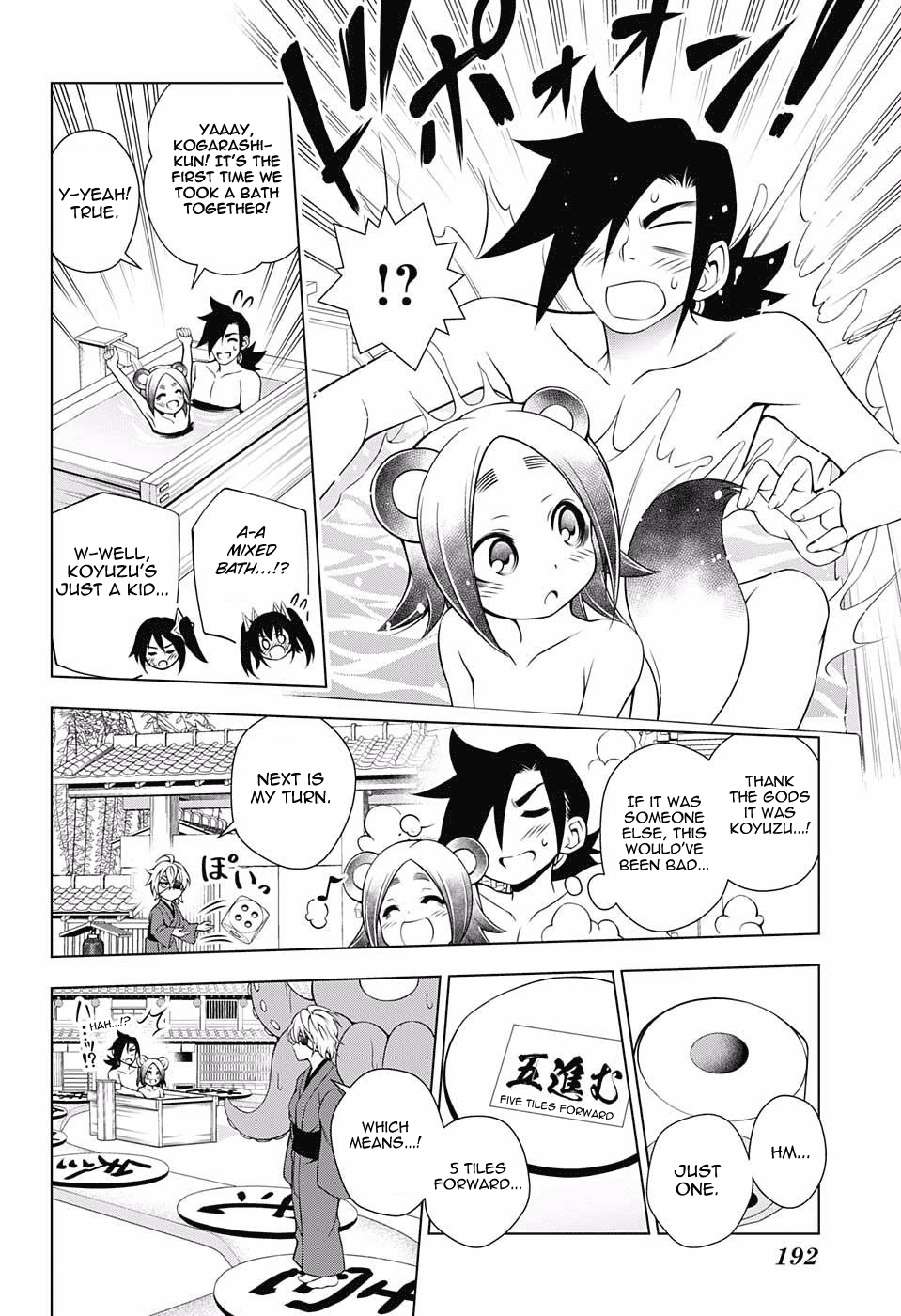 Yuragi-sou no Yuuna-san Chapter 45 page 12 - Chapter 45: Yuragi and the Wunderkammer