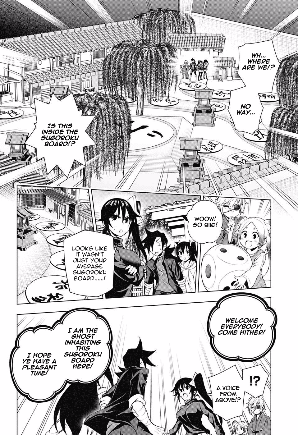 Yuragi-sou no Yuuna-san Chapter 45 page 4 - Chapter 45: Yuragi and the Wunderkammer