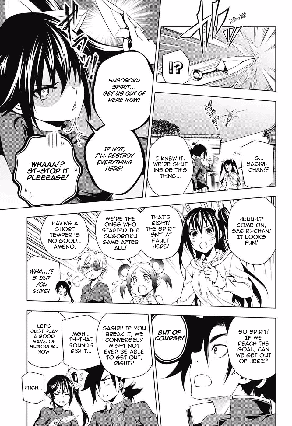 Yuragi-sou no Yuuna-san Chapter 45 page 5 - Chapter 45: Yuragi and the Wunderkammer