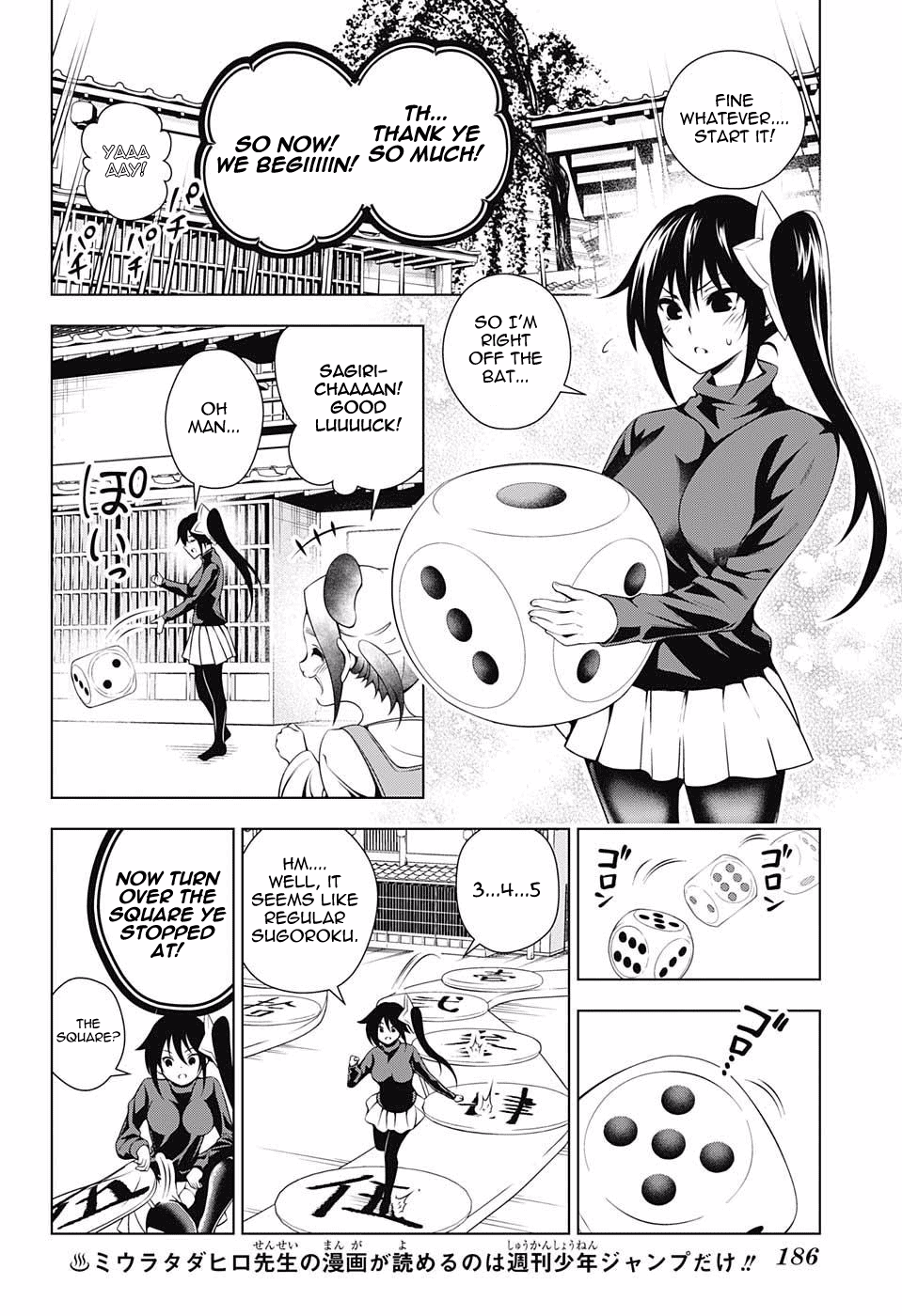 Yuragi-sou no Yuuna-san Chapter 45 page 6 - Chapter 45: Yuragi and the Wunderkammer