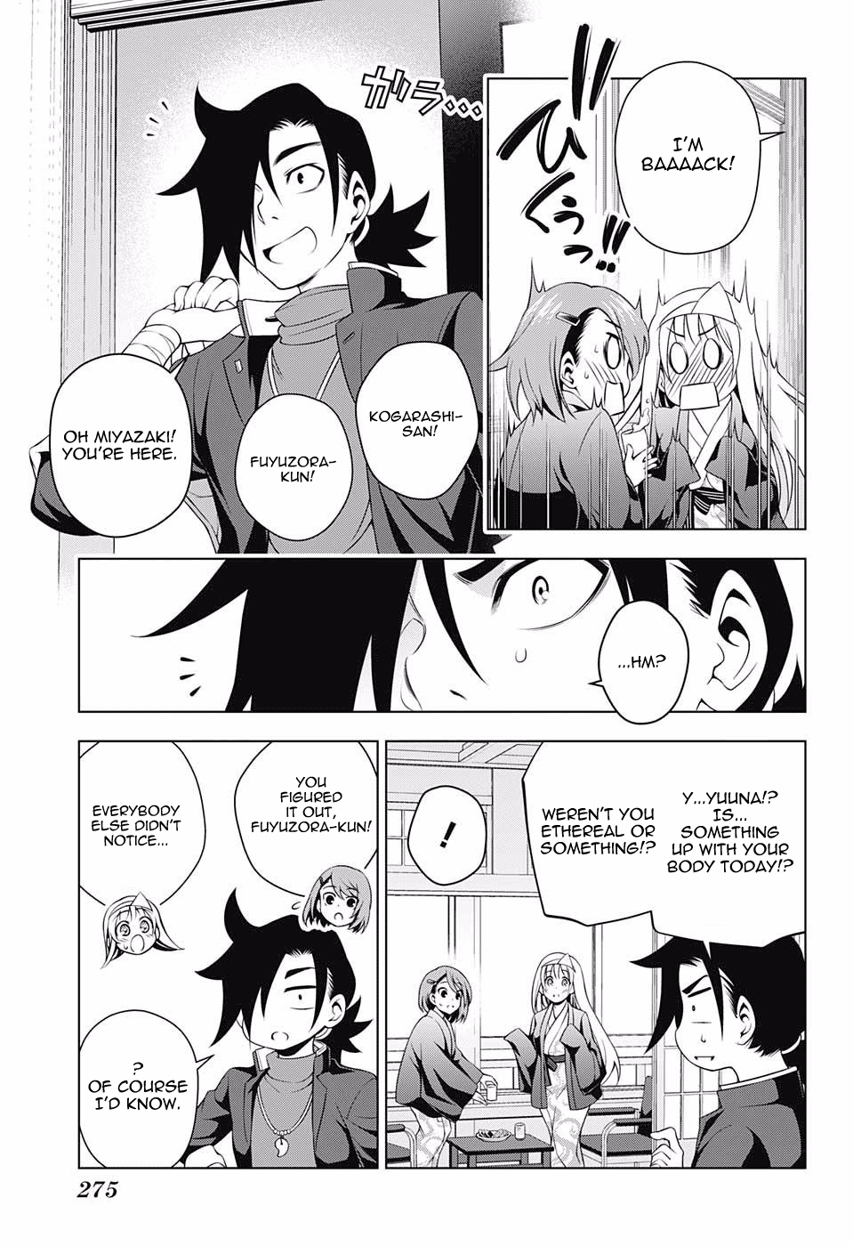 Yuragi-sou no Yuuna-san Chapter 46 page 17 - Chapter 46: Yuuna-san and the New Morning