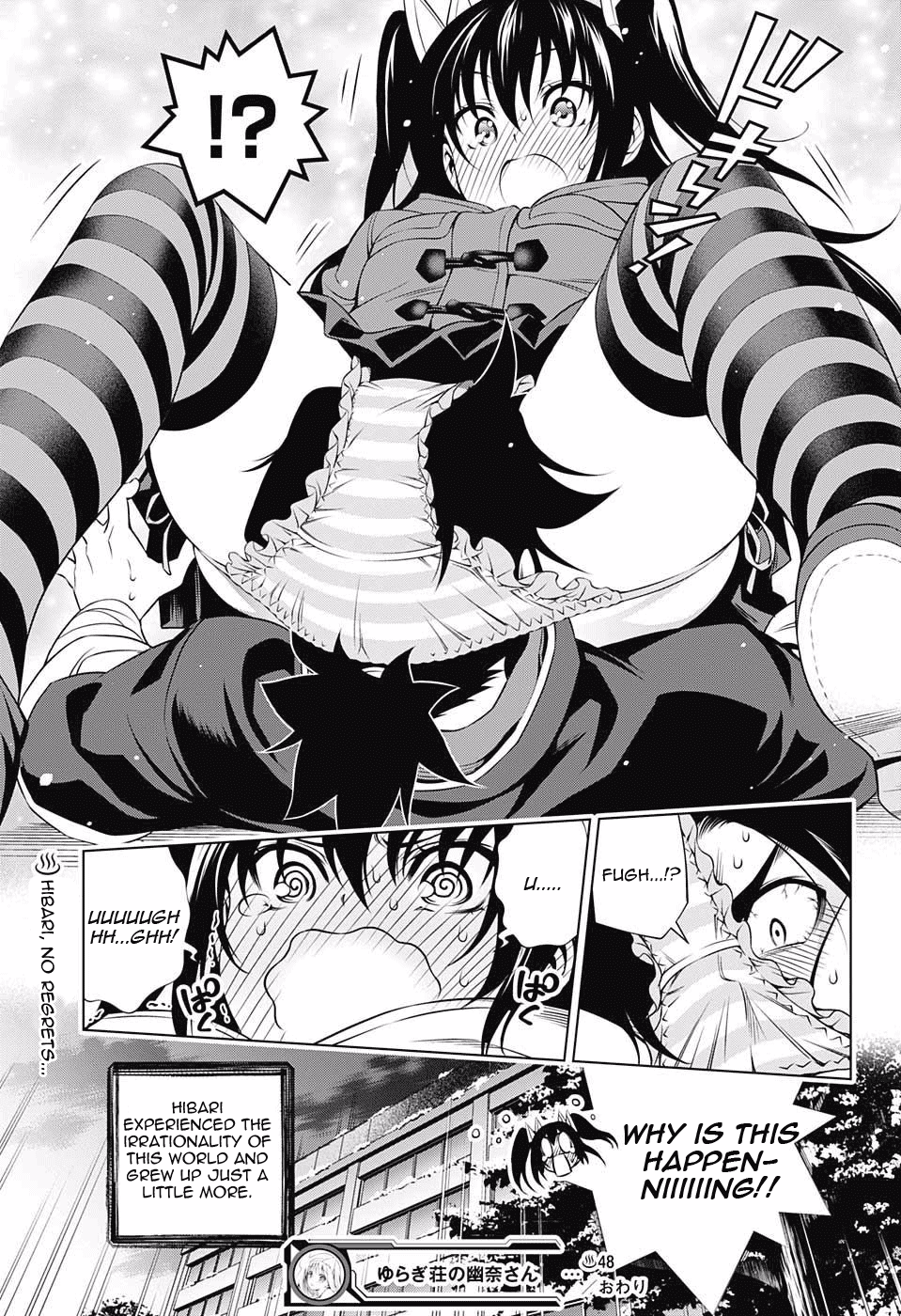 Yuragi-sou no Yuuna-san Chapter 48 page 19 - Chapter 48: Hibari-chan's Worries