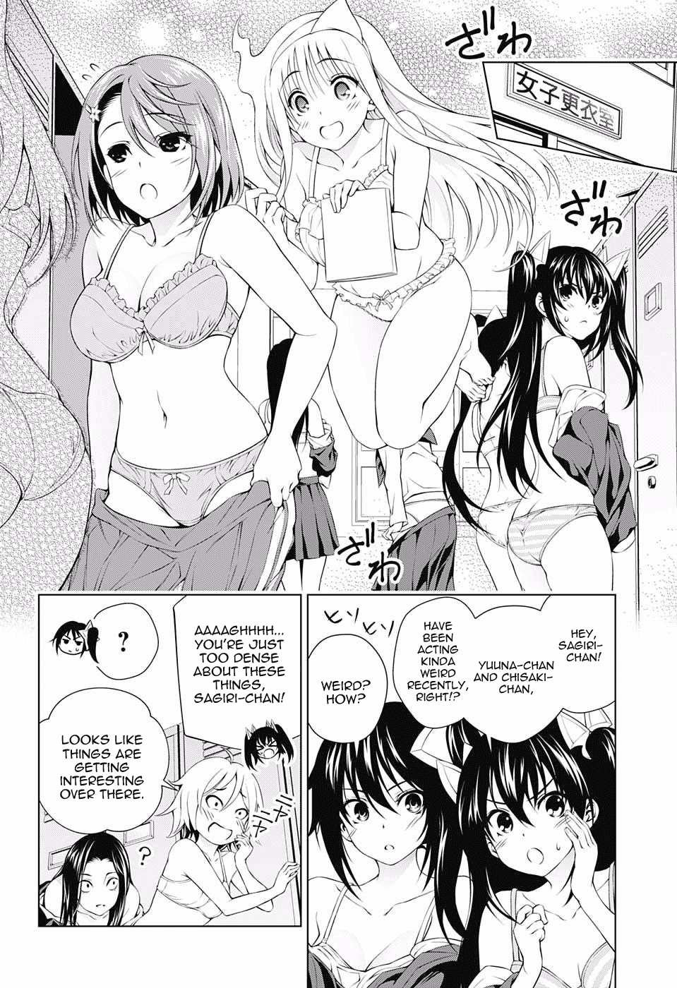 Yuragi-sou no Yuuna-san Chapter 48 page 8 - Chapter 48: Hibari-chan's Worries