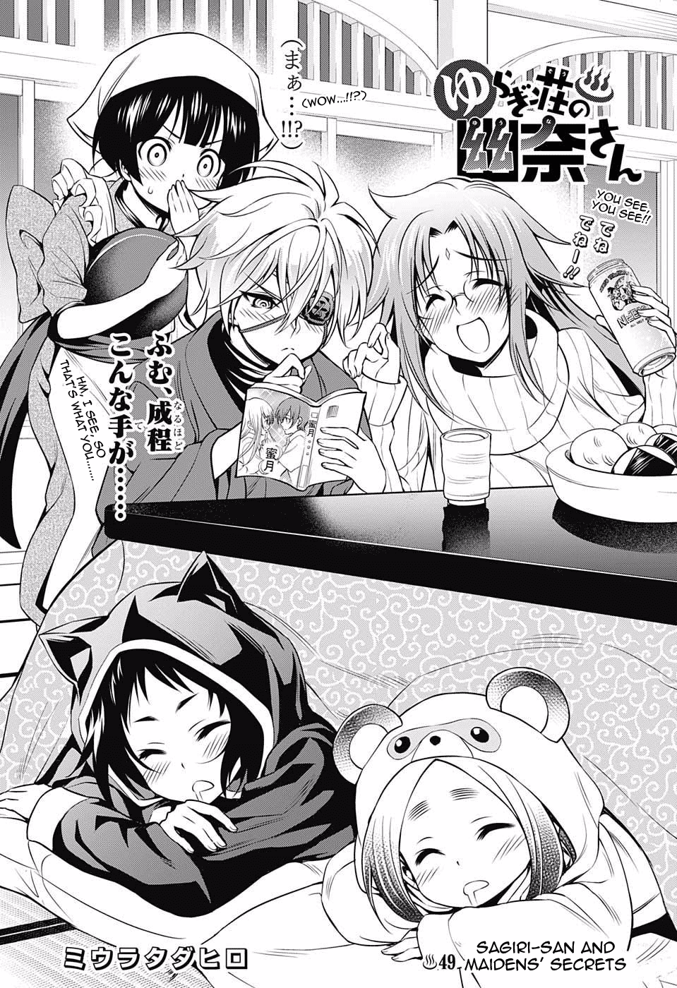 Yuragi-sou no Yuuna-san Chapter 49 page 1 - Chapter 49: Sagiri-san and Maidens' Secrets