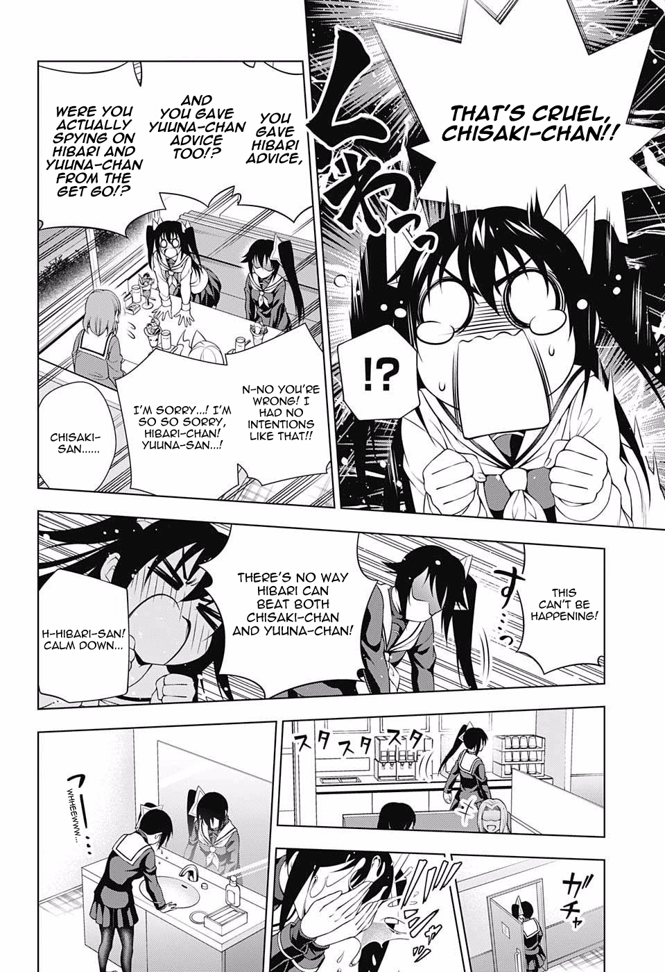 Yuragi-sou no Yuuna-san Chapter 49 page 12 - Chapter 49: Sagiri-san and Maidens' Secrets