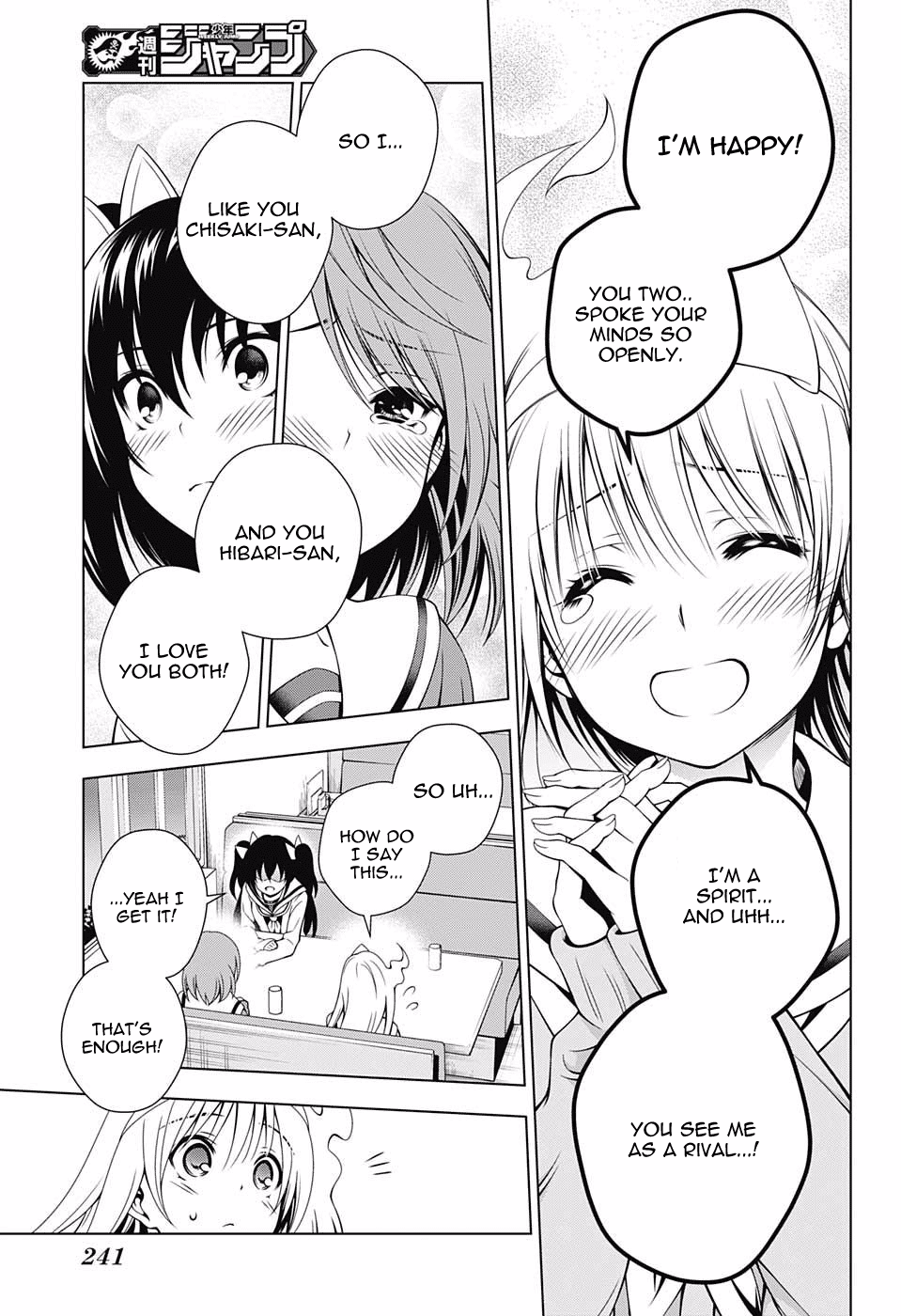 Yuragi-sou no Yuuna-san Chapter 49 page 17 - Chapter 49: Sagiri-san and Maidens' Secrets