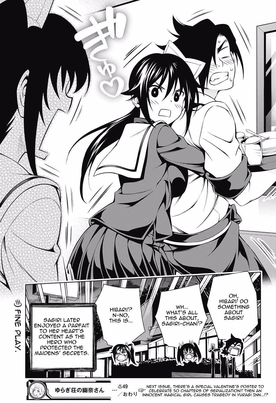Yuragi-sou no Yuuna-san Chapter 49 page 19 - Chapter 49: Sagiri-san and Maidens' Secrets