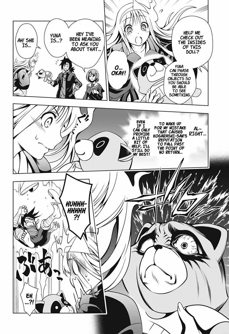 Yuragi-sou no Yuuna-san Chapter 5 page 12 - Chapter 5: The Gorgasia Preclara and Yuuna-san (uncensored)