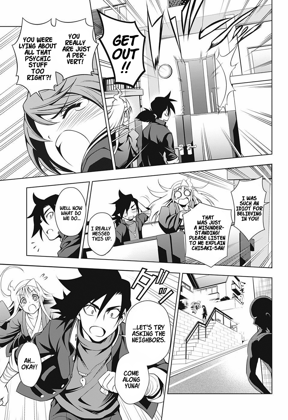 Yuragi-sou no Yuuna-san Chapter 5 page 15 - Chapter 5: The Gorgasia Preclara and Yuuna-san (uncensored)