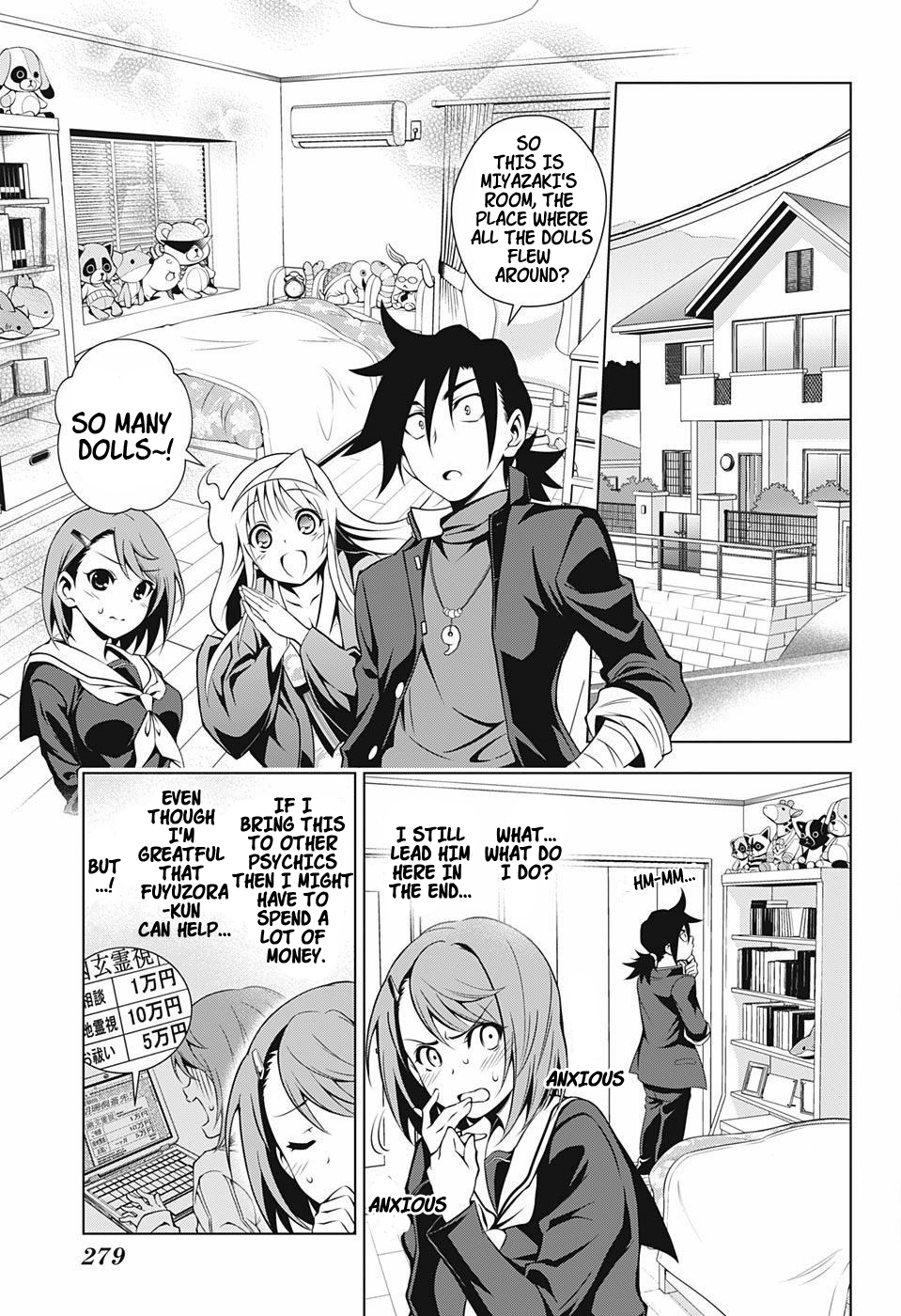 Yuragi-sou no Yuuna-san Chapter 5 page 7 - Chapter 5: The Gorgasia Preclara and Yuuna-san (uncensored)