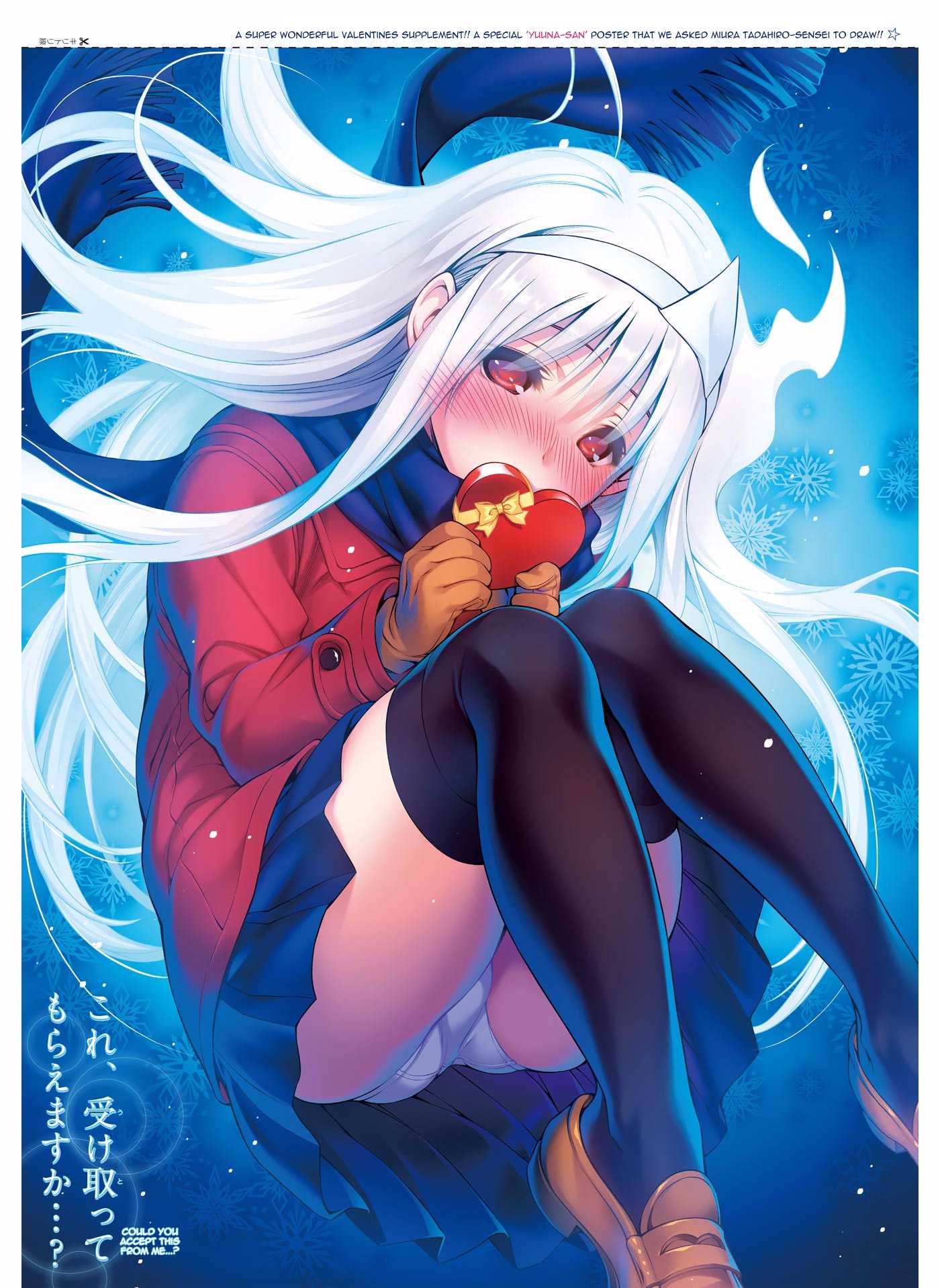 Yuragi-sou no Yuuna-san Chapter 50 page 1 - Chapter 50: Magical Girl Koyuzu-chan