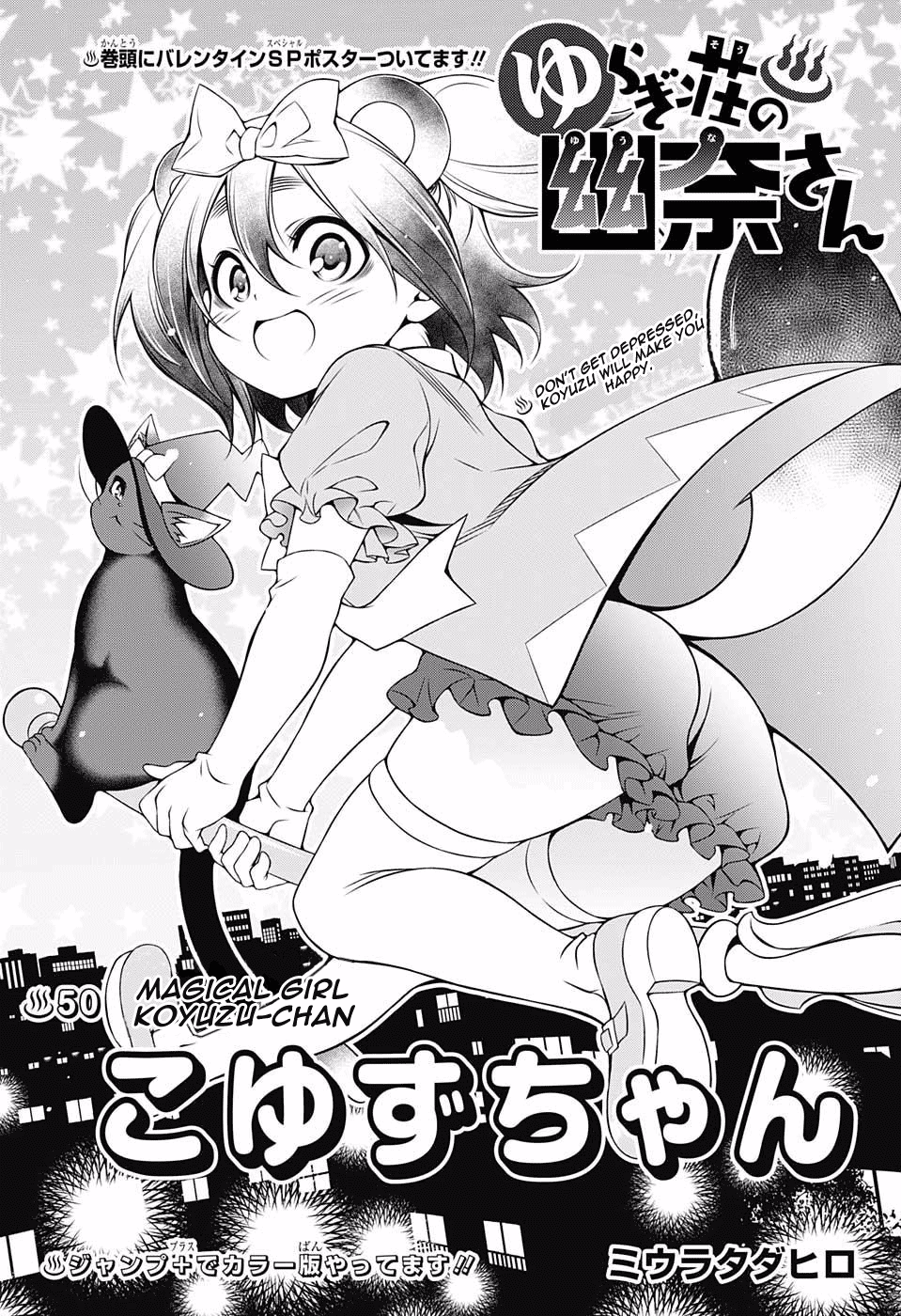 Yuragi-sou no Yuuna-san Chapter 50 page 2 - Chapter 50: Magical Girl Koyuzu-chan