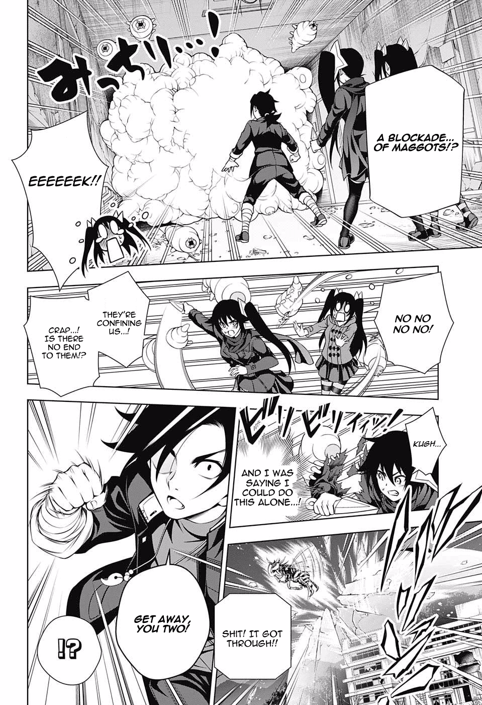 Yuragi-sou no Yuuna-san Chapter 51 page 12 - Chapter 51: Sagiri-san Worries About a Number of Things