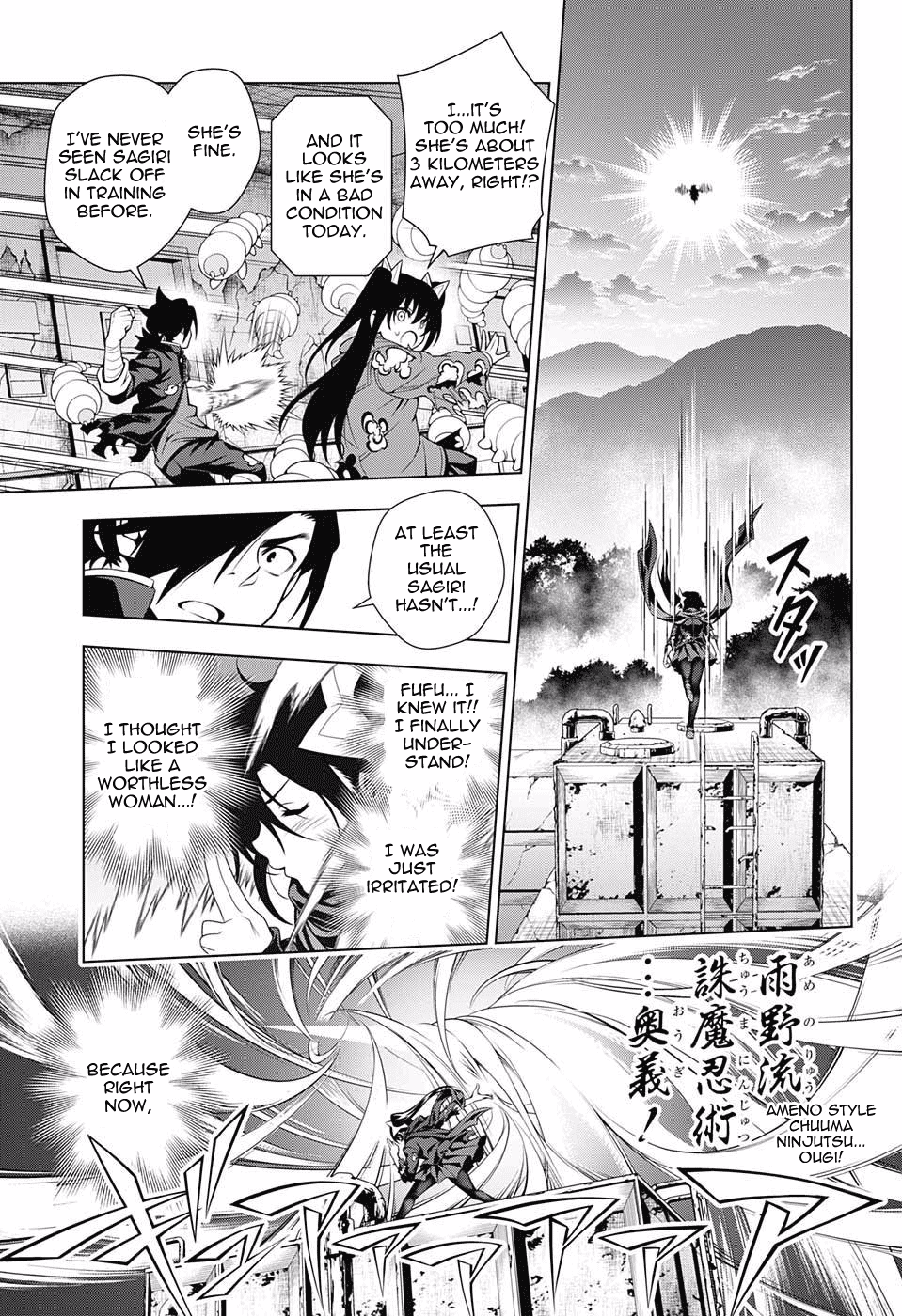 Yuragi-sou no Yuuna-san Chapter 51 page 15 - Chapter 51: Sagiri-san Worries About a Number of Things