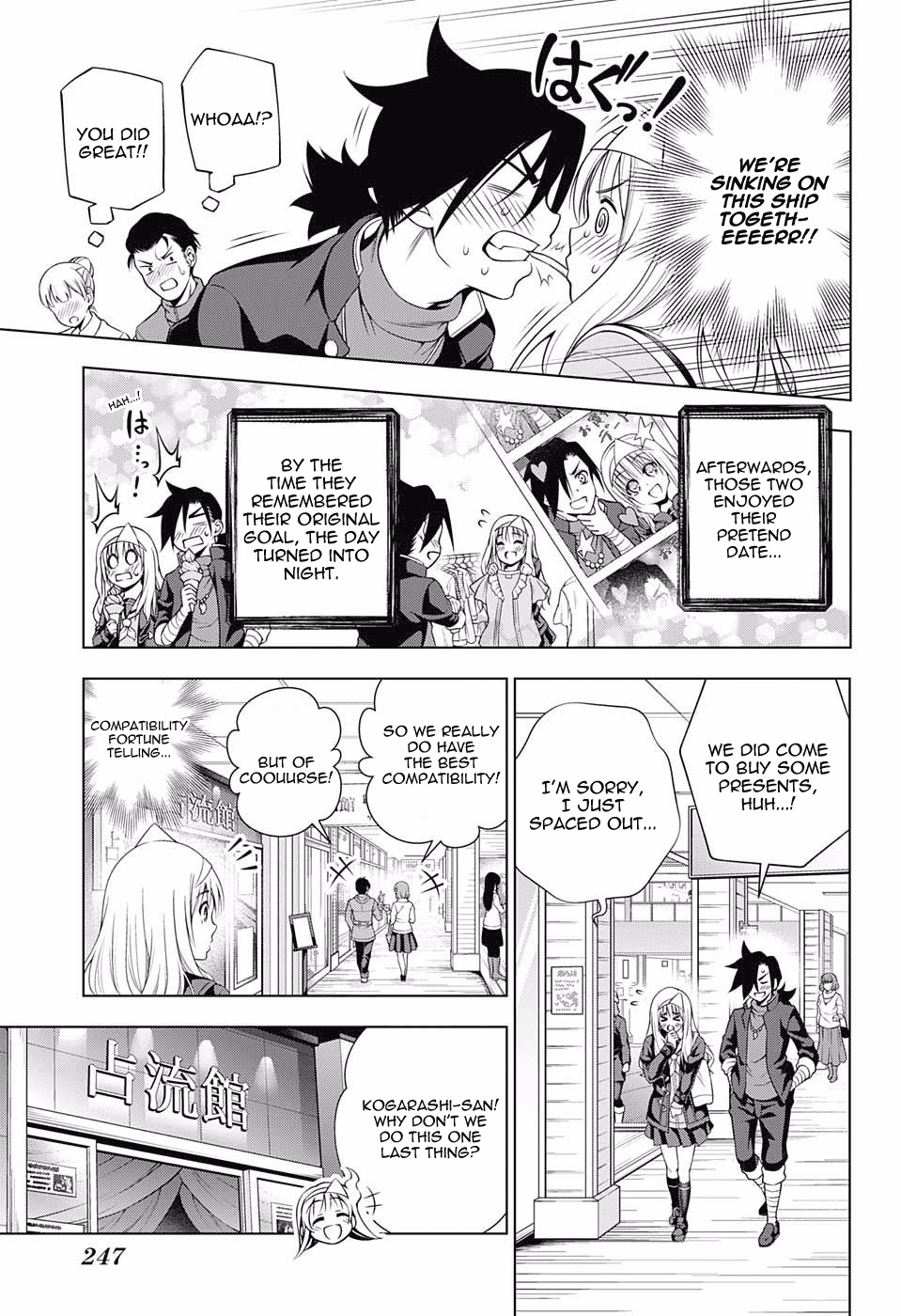 Yuragi-sou no Yuuna-san Chapter 52 page 17 - Chapter 52: Yuuna-san and a Date in Uniform
