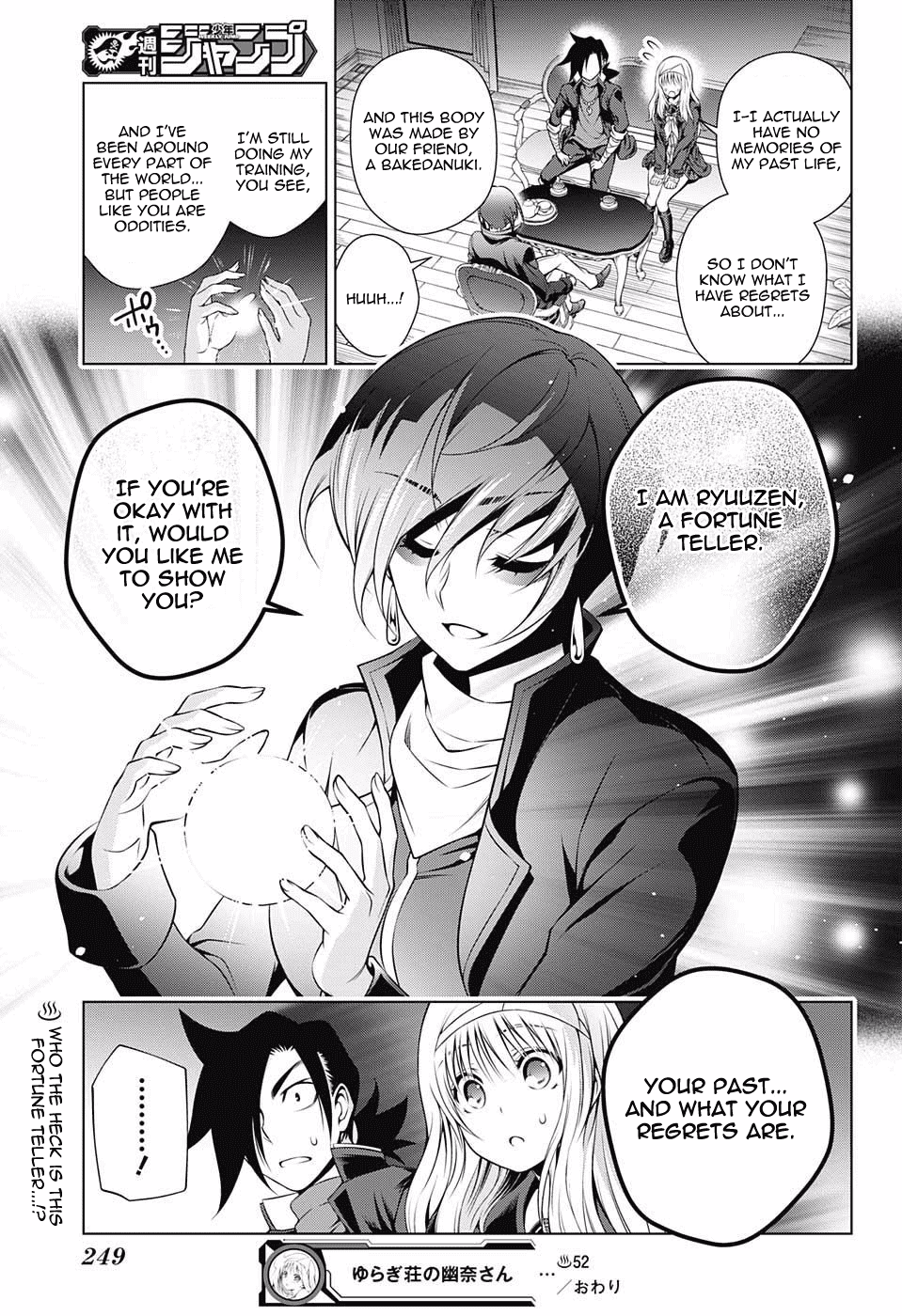 Yuragi-sou no Yuuna-san Chapter 52 page 19 - Chapter 52: Yuuna-san and a Date in Uniform