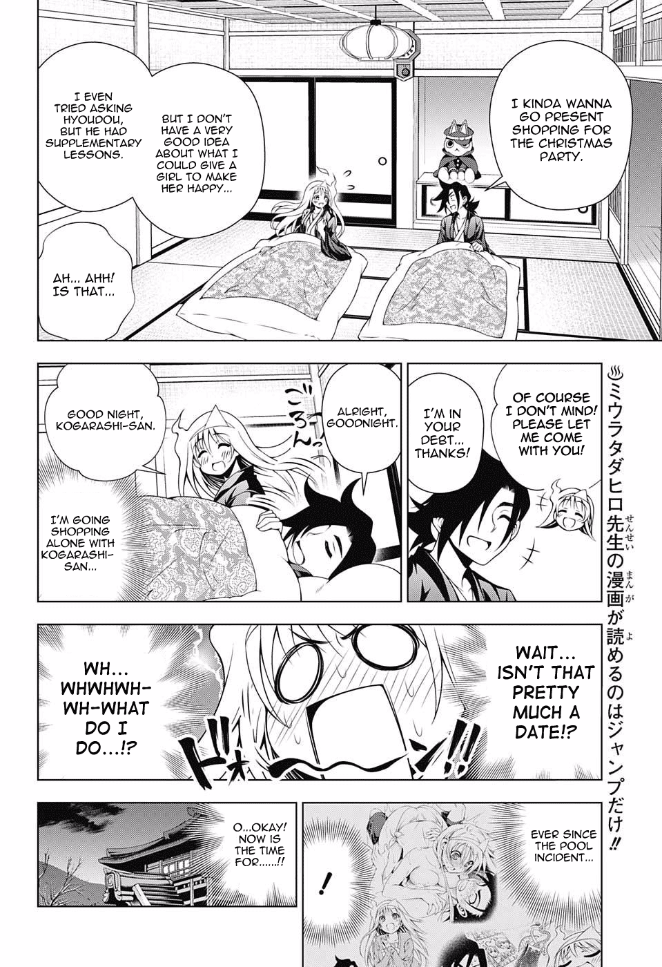 Yuragi-sou no Yuuna-san Chapter 52 page 4 - Chapter 52: Yuuna-san and a Date in Uniform