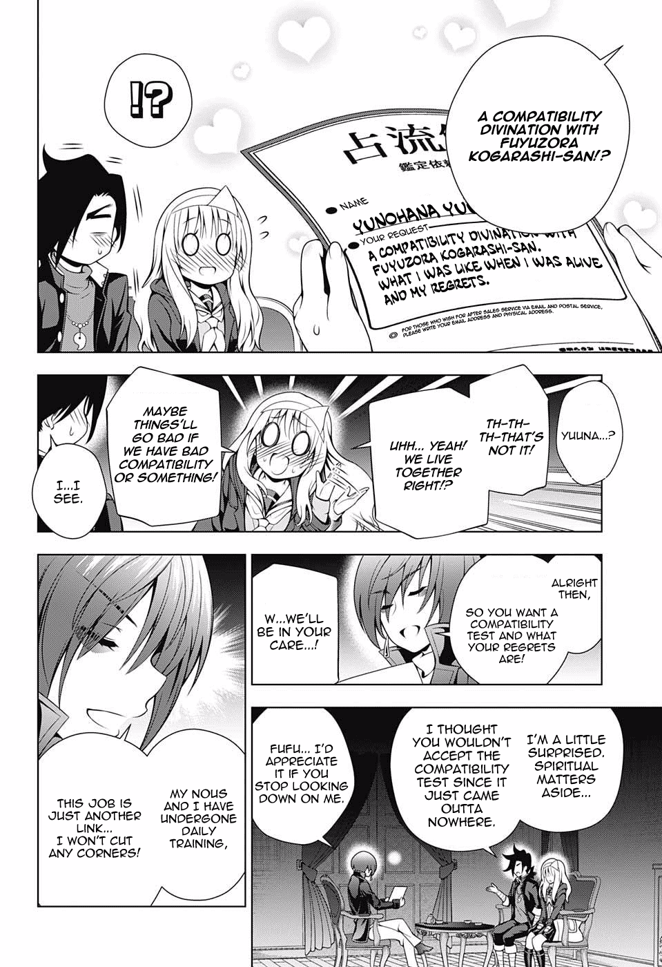 Yuragi-sou no Yuuna-san Chapter 53 page 6 - Chapter 53: Yuuna-san While She Was Alive