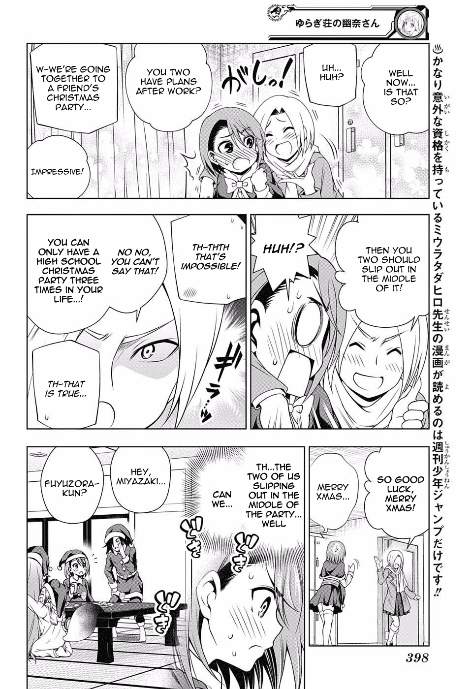 Yuragi-sou no Yuuna-san Chapter 54 page 12 - Chapter 54: Chisaki-san and the Short Term Job