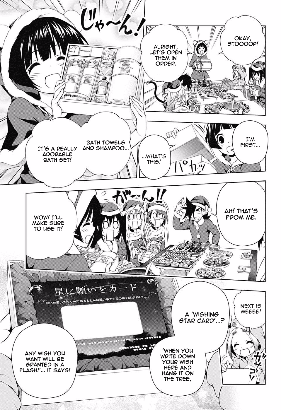 Yuragi-sou no Yuuna-san Chapter 55 page 11 - Chapter 55: Christmas at the Yuragi Inn