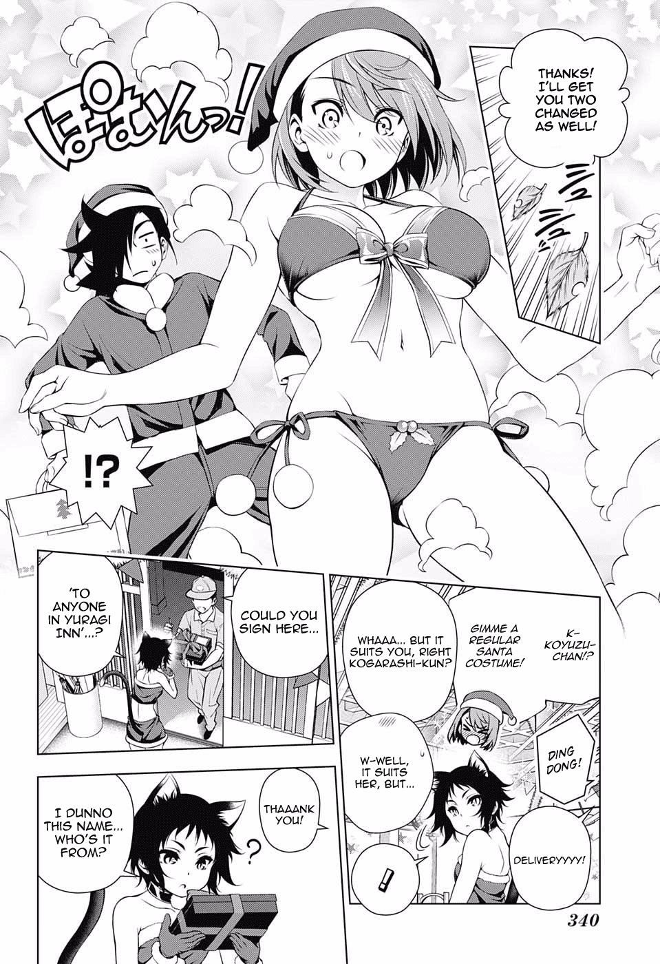 Yuragi-sou no Yuuna-san Chapter 55 page 4 - Chapter 55: Christmas at the Yuragi Inn