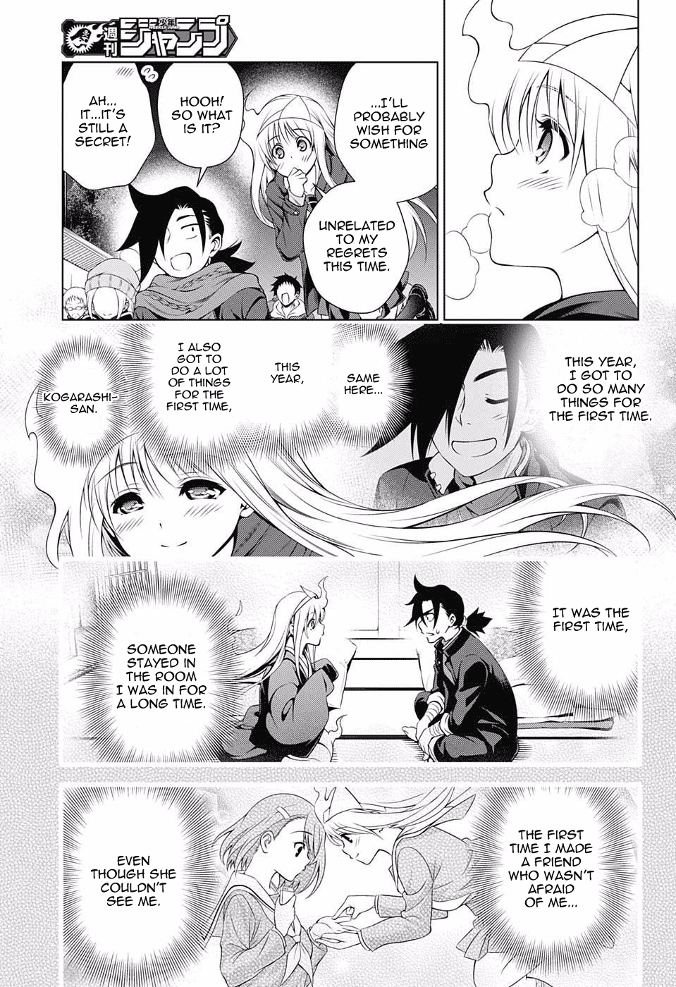 Yuragi-sou no Yuuna-san Chapter 56 page 13 - Chapter 56: Yuuna-san and the First Shrine Visit