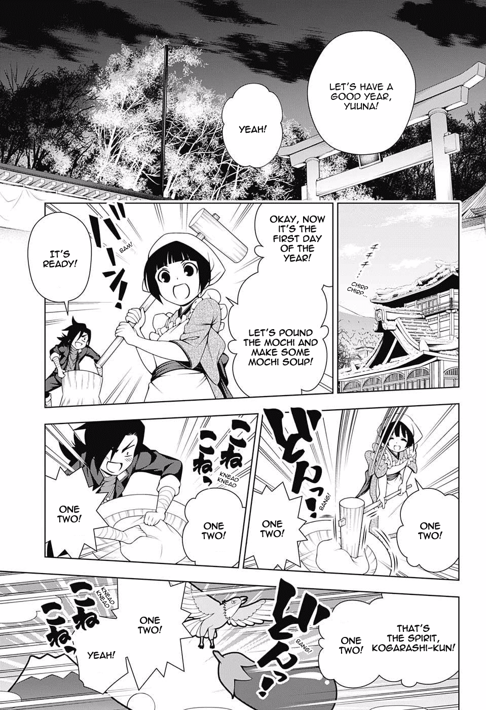 Yuragi-sou no Yuuna-san Chapter 56 page 17 - Chapter 56: Yuuna-san and the First Shrine Visit