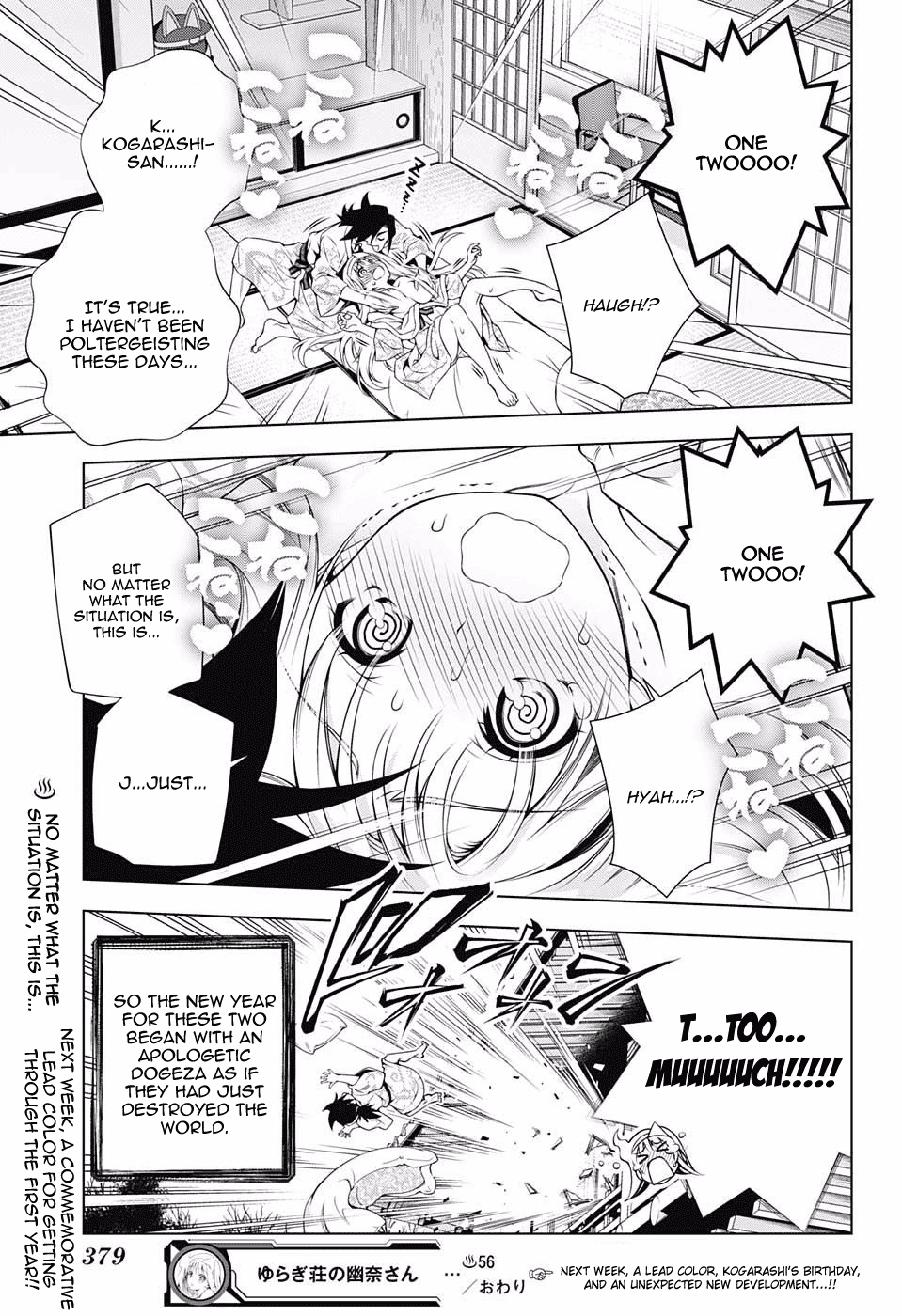 Yuragi-sou no Yuuna-san Chapter 56 page 19 - Chapter 56: Yuuna-san and the First Shrine Visit
