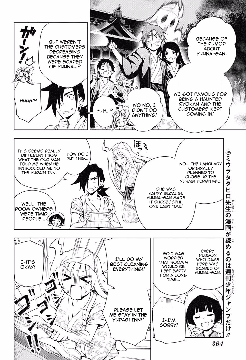 Yuragi-sou no Yuuna-san Chapter 56 page 4 - Chapter 56: Yuuna-san and the First Shrine Visit
