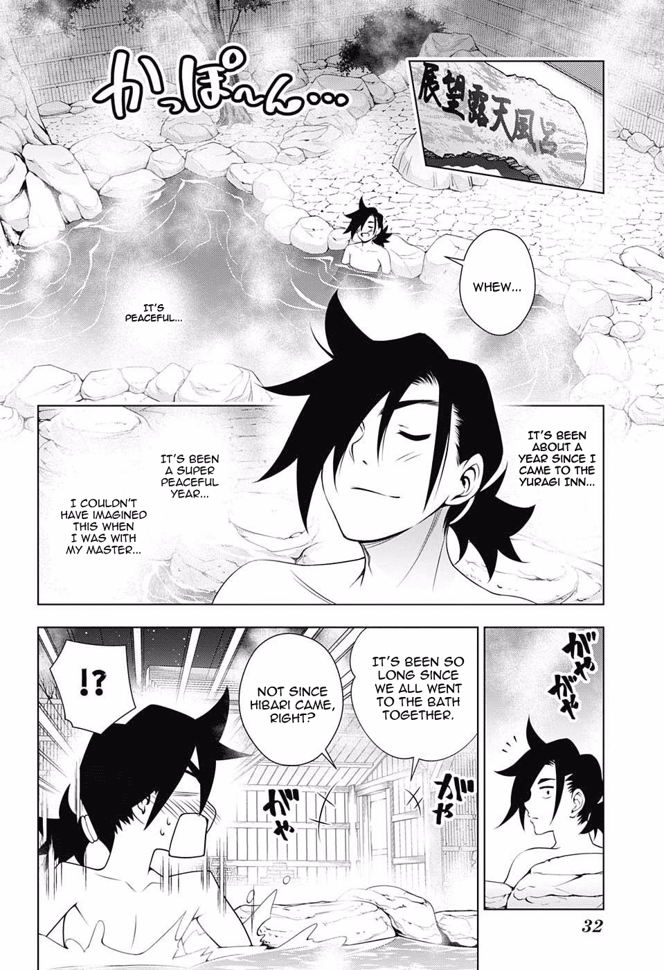 Yuragi-sou no Yuuna-san Chapter 57 page 11 - Chapter 57: Kogarashi-san and a Birthday