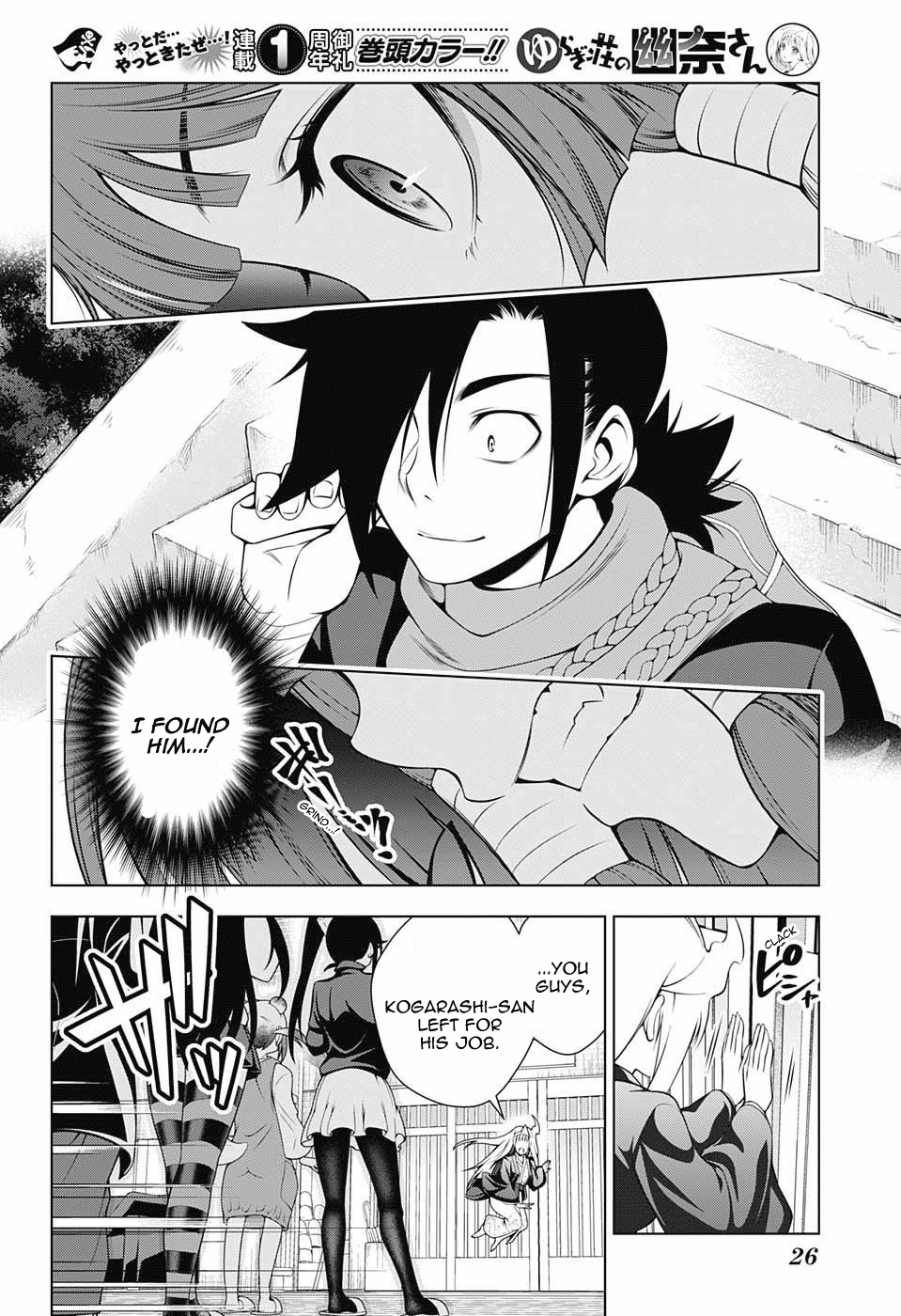 Yuragi-sou no Yuuna-san Chapter 57 page 5 - Chapter 57: Kogarashi-san and a Birthday