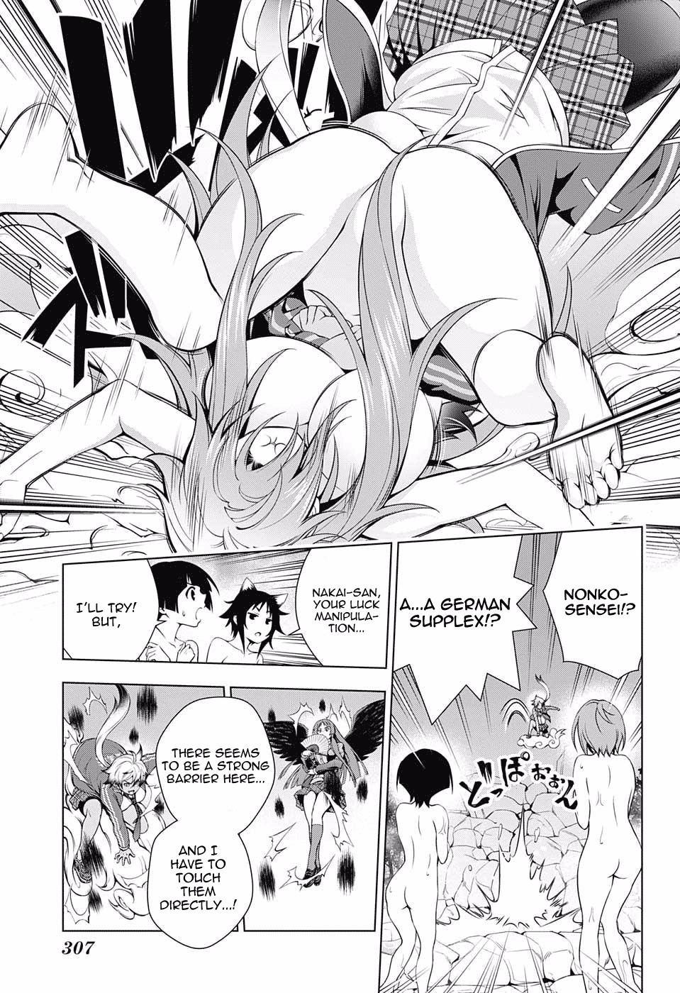 Yuragi-sou no Yuuna-san Chapter 58 page 13 - Chapter 58: 'Karura' and 'Matora'