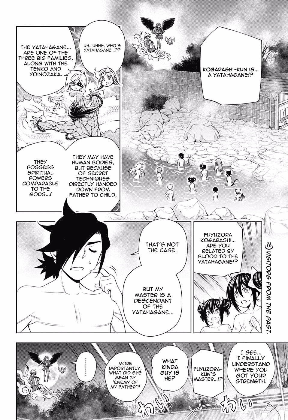 Yuragi-sou no Yuuna-san Chapter 58 page 2 - Chapter 58: 'Karura' and 'Matora'