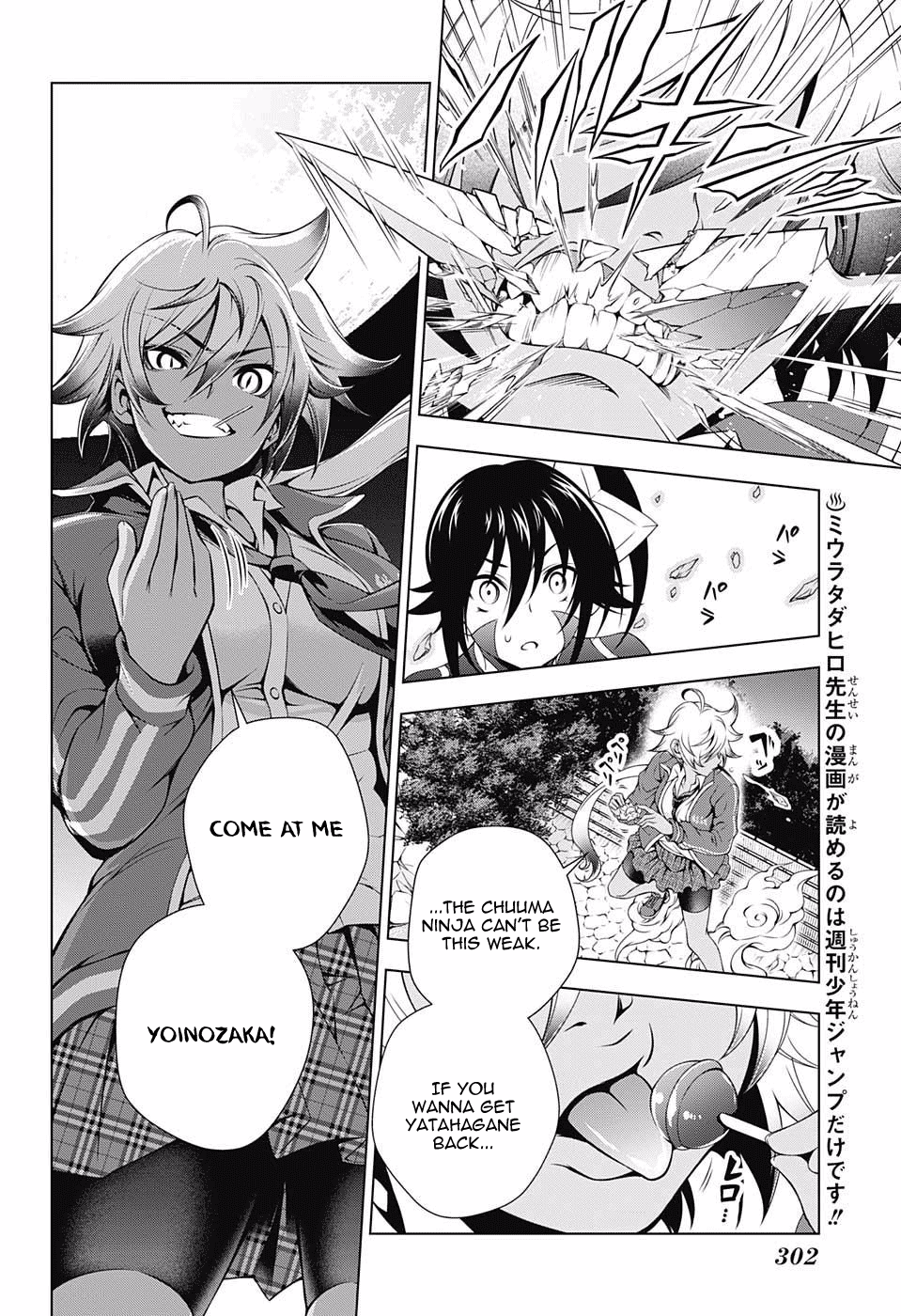 Yuragi-sou no Yuuna-san Chapter 58 page 8 - Chapter 58: 'Karura' and 'Matora'